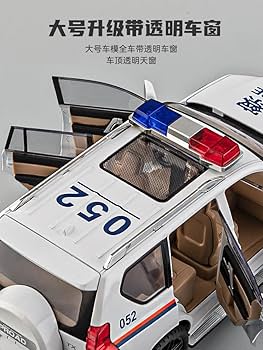 Amazon.co.jp: 1:18 TOYTA PRRDO 合金車モデル 警察車 おもちゃ